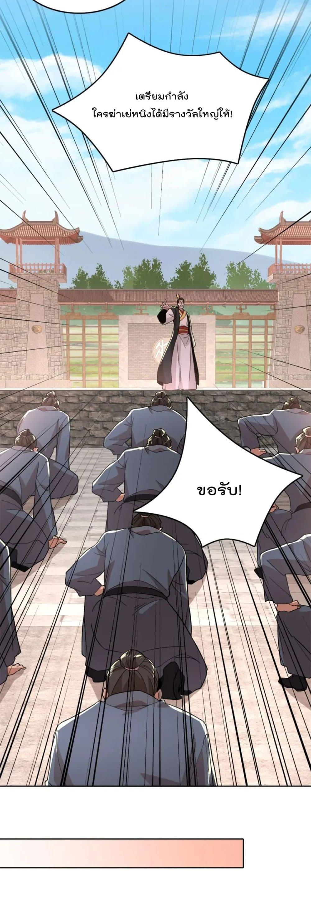 Manga-lc-com อ่านมังงะ อ่านการ์ตูน ออนไลน์ ฟรี If I die, I’ll be invincible ตอนที่ 1 2 3 4 5 6 7 8 9 10 11 12 13 14 ฟรี ไม่มีโฆษณา Manga-lc - อ่าน มังงะ อ่าน การ์ตูน ออนไลน์ อ่านมังงะ ฟรี