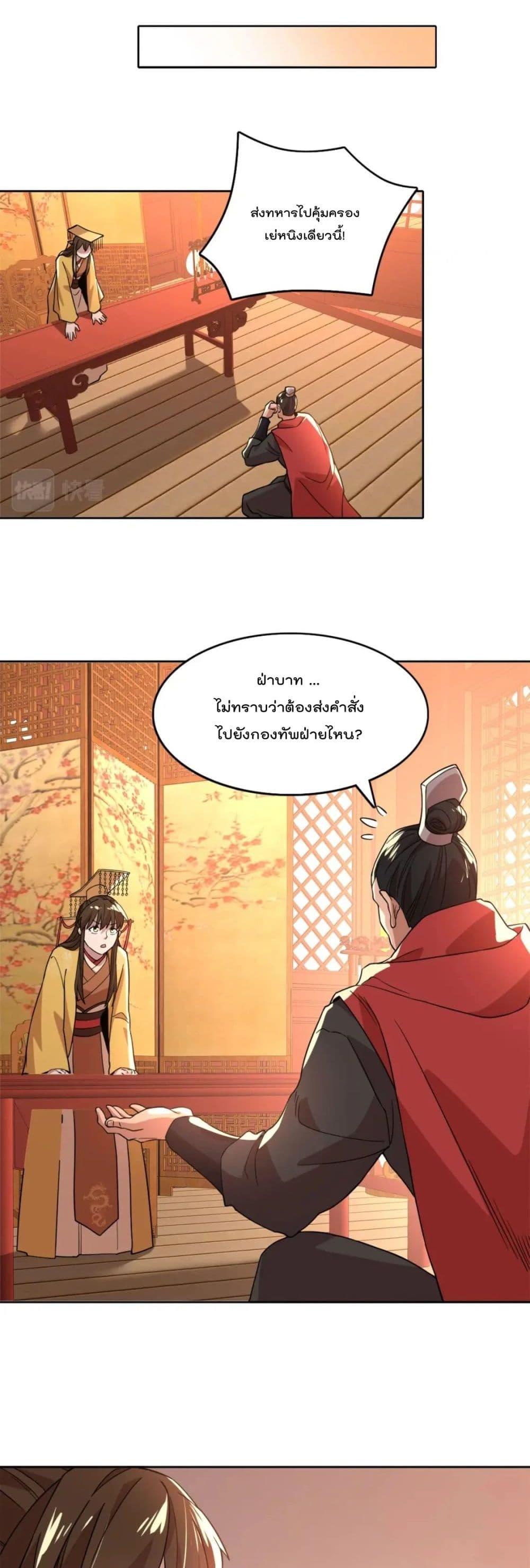 Manga-lc-com อ่านมังงะ อ่านการ์ตูน ออนไลน์ ฟรี If I die, I’ll be invincible ตอนที่ 1 2 3 4 5 6 7 8 9 10 11 12 13 14 ฟรี ไม่มีโฆษณา Manga-lc - อ่าน มังงะ อ่าน การ์ตูน ออนไลน์ อ่านมังงะ ฟรี