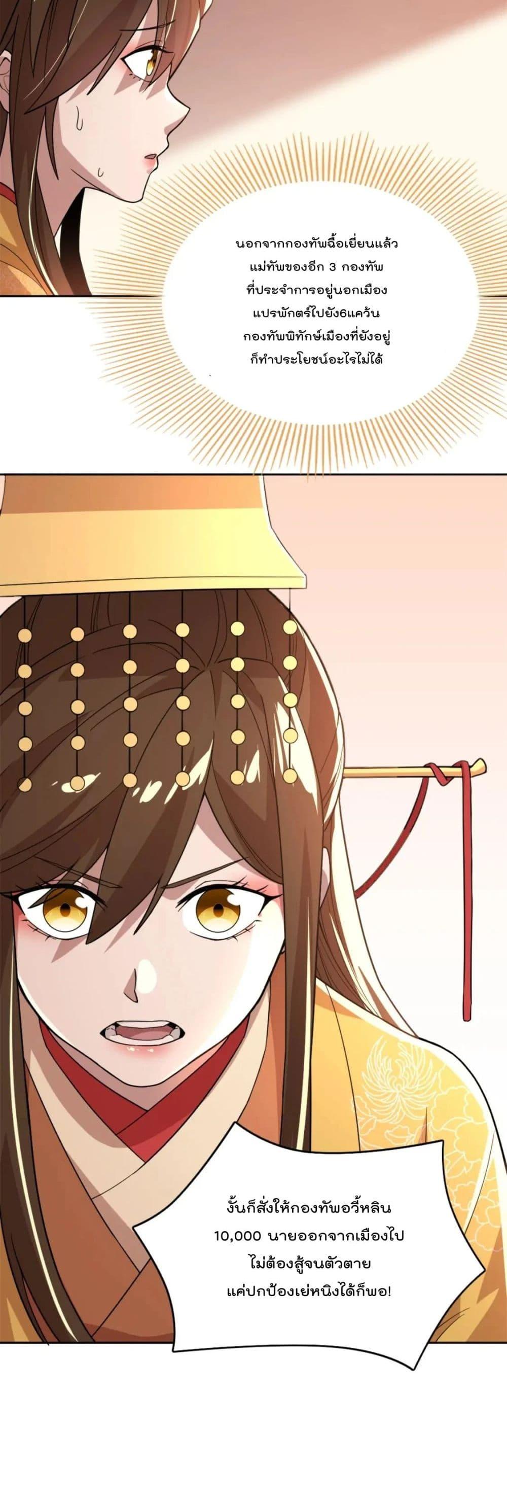 Manga-lc-com อ่านมังงะ อ่านการ์ตูน ออนไลน์ ฟรี If I die, I’ll be invincible ตอนที่ 1 2 3 4 5 6 7 8 9 10 11 12 13 14 ฟรี ไม่มีโฆษณา Manga-lc - อ่าน มังงะ อ่าน การ์ตูน ออนไลน์ อ่านมังงะ ฟรี