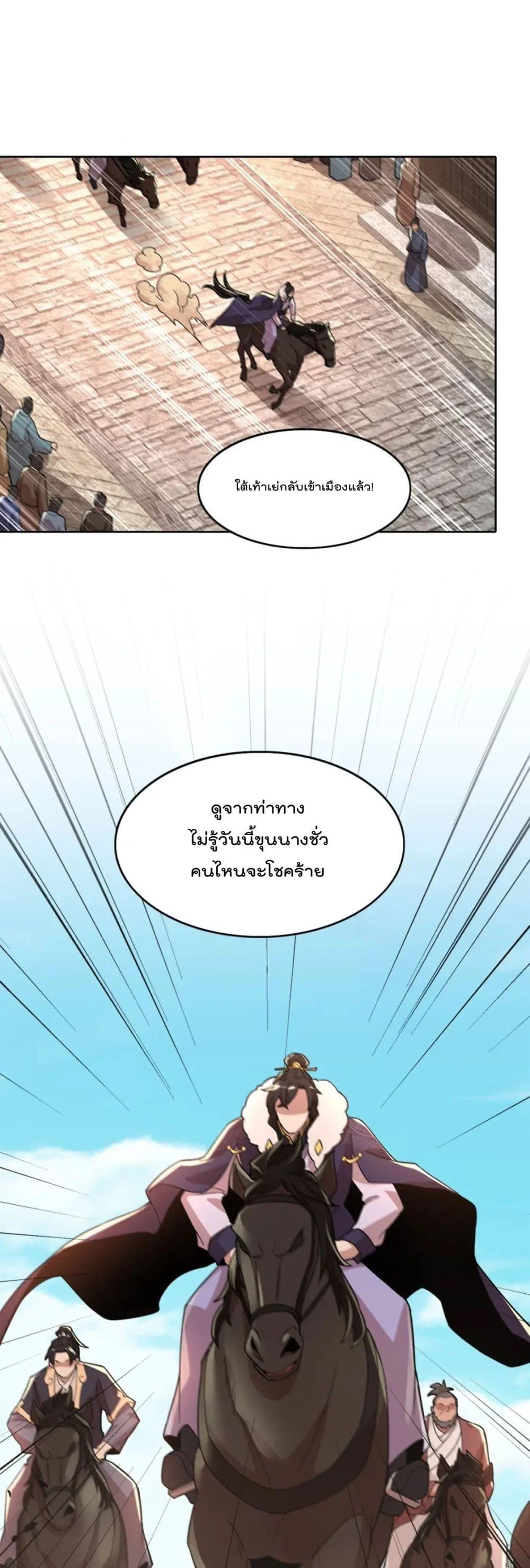Manga-lc-com อ่านมังงะ อ่านการ์ตูน ออนไลน์ ฟรี If I die, I’ll be invincible ตอนที่ 1 2 3 4 5 6 7 8 9 10 11 12 13 14 ฟรี ไม่มีโฆษณา Manga-lc - อ่าน มังงะ อ่าน การ์ตูน ออนไลน์ อ่านมังงะ ฟรี