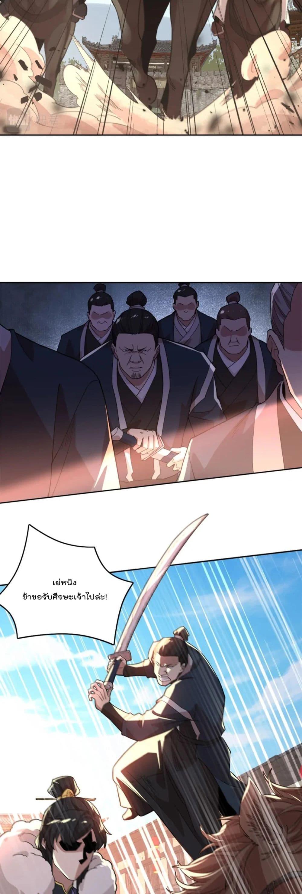 Manga-lc-com อ่านมังงะ อ่านการ์ตูน ออนไลน์ ฟรี If I die, I’ll be invincible ตอนที่ 1 2 3 4 5 6 7 8 9 10 11 12 13 14 ฟรี ไม่มีโฆษณา Manga-lc - อ่าน มังงะ อ่าน การ์ตูน ออนไลน์ อ่านมังงะ ฟรี