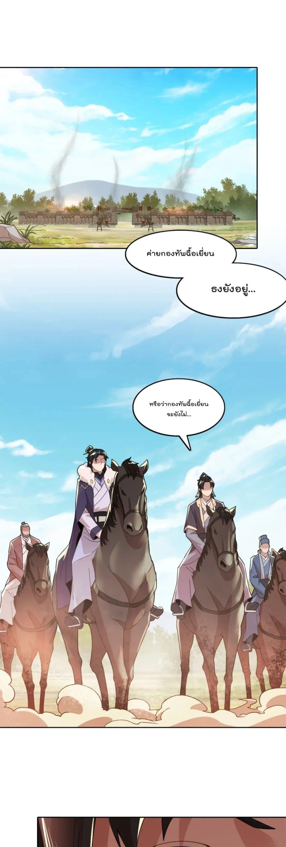 Manga-lc-com อ่านมังงะ อ่านการ์ตูน ออนไลน์ ฟรี If I die, I’ll be invincible ตอนที่ 1 2 3 4 5 6 7 8 9 10 11 12 13 14 ฟรี ไม่มีโฆษณา Manga-lc - อ่าน มังงะ อ่าน การ์ตูน ออนไลน์ อ่านมังงะ ฟรี