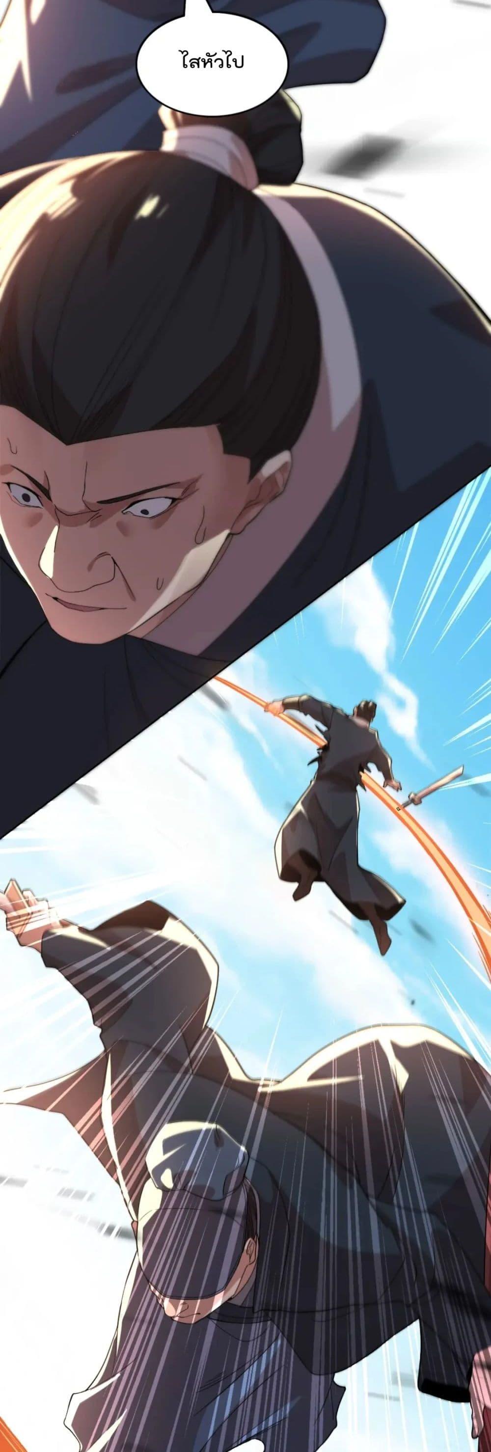 Manga-lc-com อ่านมังงะ อ่านการ์ตูน ออนไลน์ ฟรี If I die, I’ll be invincible ตอนที่ 1 2 3 4 5 6 7 8 9 10 11 12 13 14 ฟรี ไม่มีโฆษณา Manga-lc - อ่าน มังงะ อ่าน การ์ตูน ออนไลน์ อ่านมังงะ ฟรี