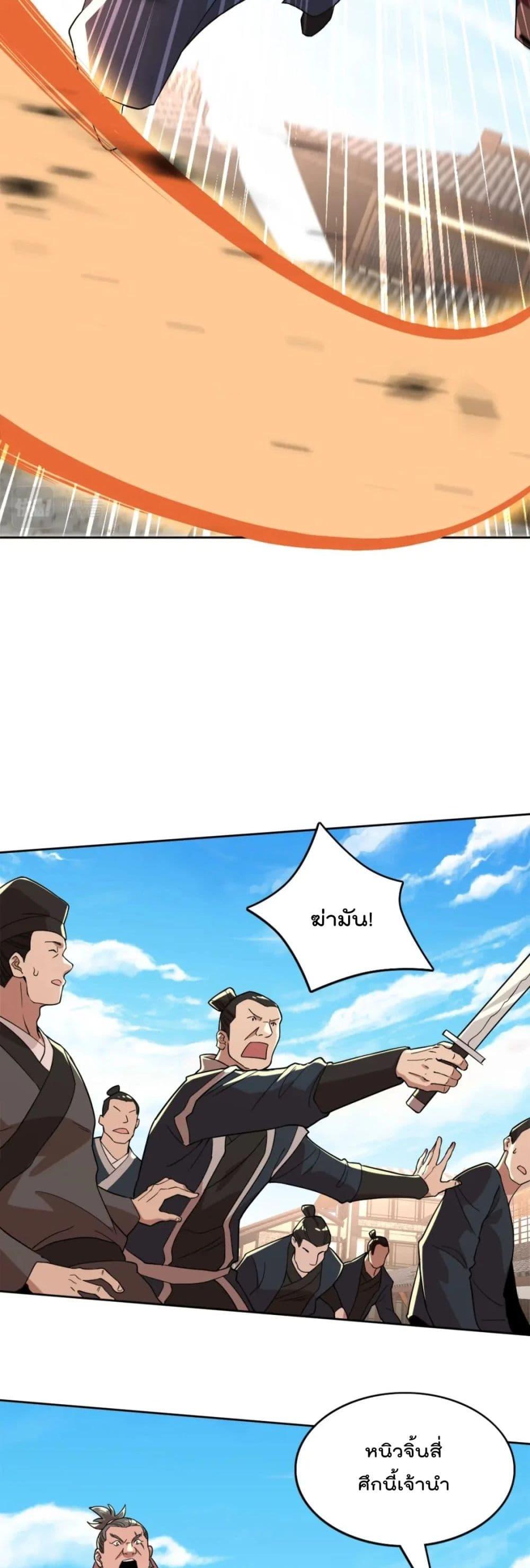 Manga-lc-com อ่านมังงะ อ่านการ์ตูน ออนไลน์ ฟรี If I die, I’ll be invincible ตอนที่ 1 2 3 4 5 6 7 8 9 10 11 12 13 14 ฟรี ไม่มีโฆษณา Manga-lc - อ่าน มังงะ อ่าน การ์ตูน ออนไลน์ อ่านมังงะ ฟรี