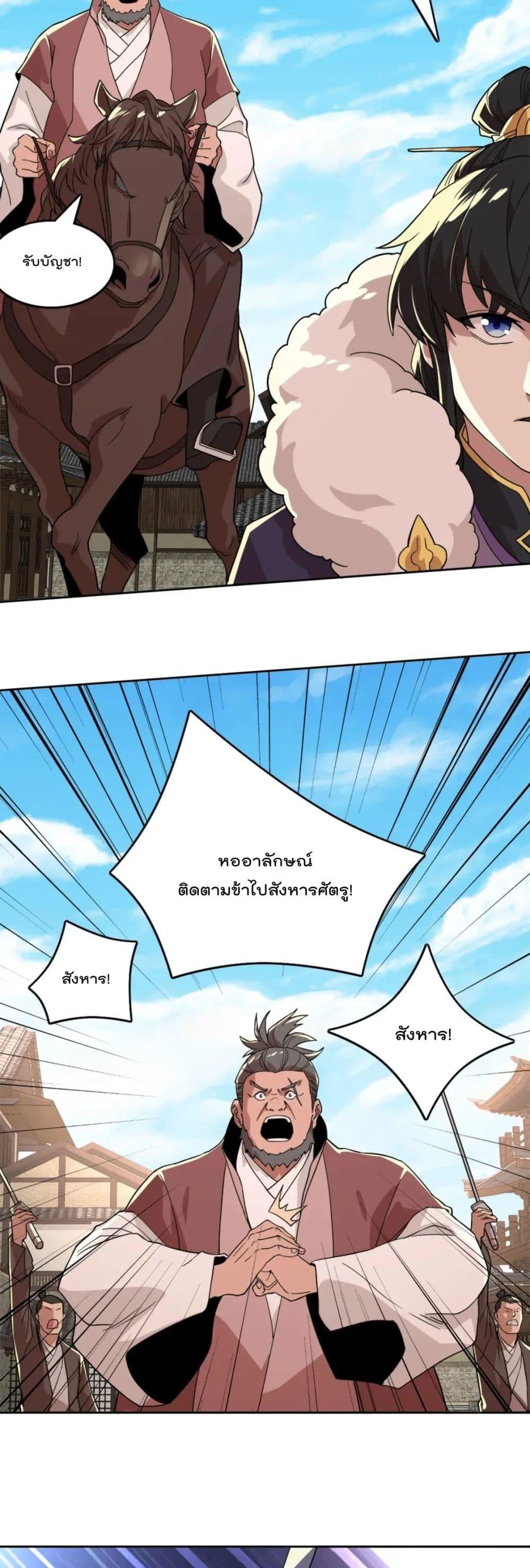 Manga-lc-com อ่านมังงะ อ่านการ์ตูน ออนไลน์ ฟรี If I die, I’ll be invincible ตอนที่ 1 2 3 4 5 6 7 8 9 10 11 12 13 14 ฟรี ไม่มีโฆษณา Manga-lc - อ่าน มังงะ อ่าน การ์ตูน ออนไลน์ อ่านมังงะ ฟรี