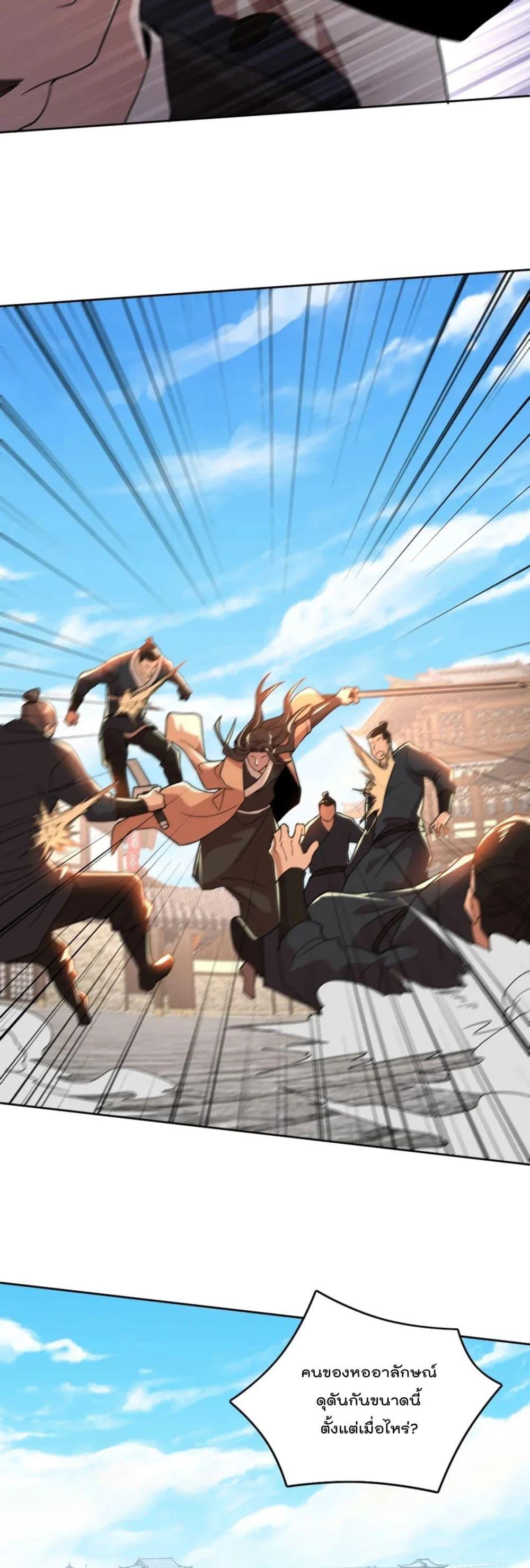 Manga-lc-com อ่านมังงะ อ่านการ์ตูน ออนไลน์ ฟรี If I die, I’ll be invincible ตอนที่ 1 2 3 4 5 6 7 8 9 10 11 12 13 14 ฟรี ไม่มีโฆษณา Manga-lc - อ่าน มังงะ อ่าน การ์ตูน ออนไลน์ อ่านมังงะ ฟรี