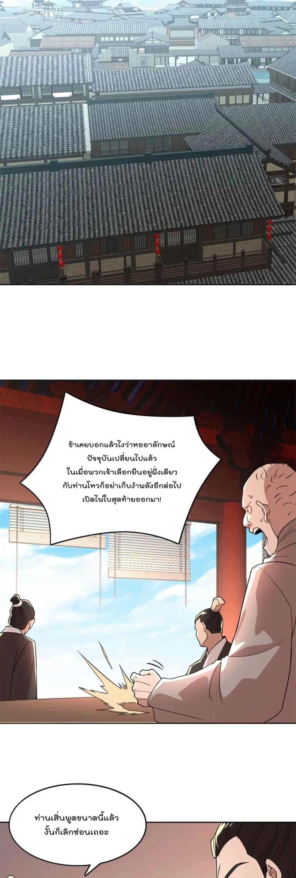 Manga-lc-com อ่านมังงะ อ่านการ์ตูน ออนไลน์ ฟรี If I die, I’ll be invincible ตอนที่ 1 2 3 4 5 6 7 8 9 10 11 12 13 14 ฟรี ไม่มีโฆษณา Manga-lc - อ่าน มังงะ อ่าน การ์ตูน ออนไลน์ อ่านมังงะ ฟรี