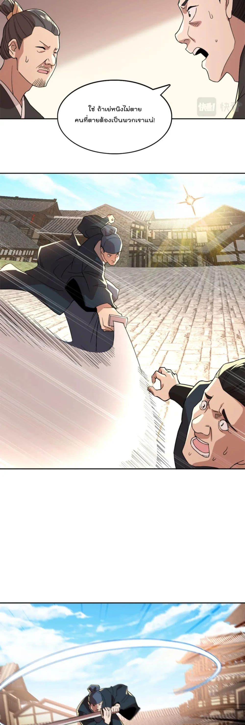 Manga-lc-com อ่านมังงะ อ่านการ์ตูน ออนไลน์ ฟรี If I die, I’ll be invincible ตอนที่ 1 2 3 4 5 6 7 8 9 10 11 12 13 14 ฟรี ไม่มีโฆษณา Manga-lc - อ่าน มังงะ อ่าน การ์ตูน ออนไลน์ อ่านมังงะ ฟรี