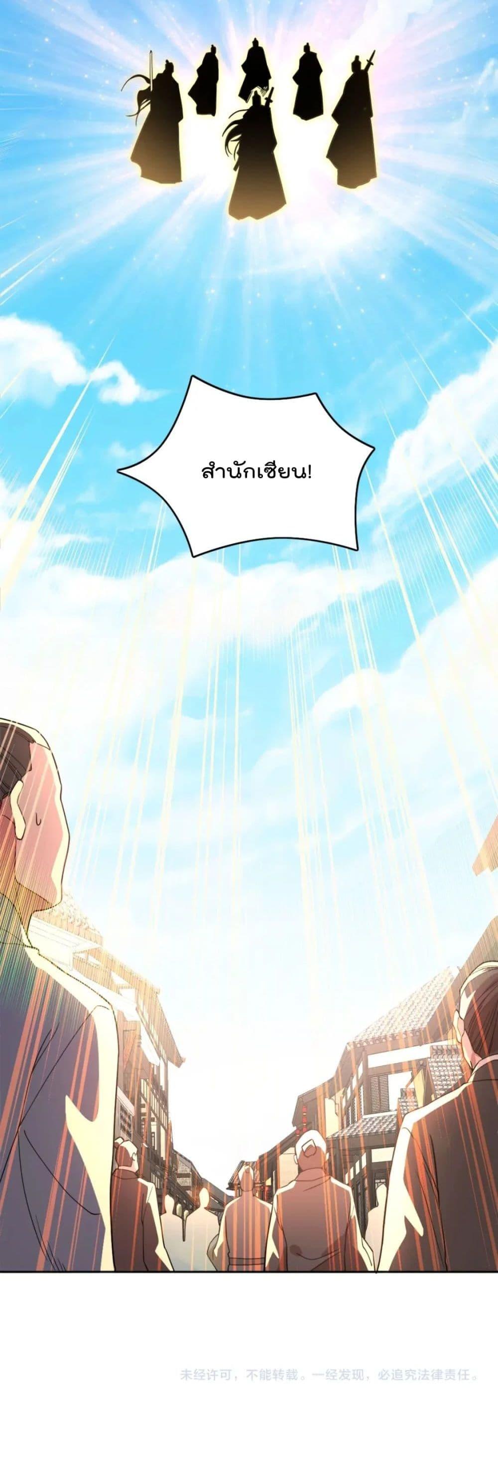 Manga-lc-com อ่านมังงะ อ่านการ์ตูน ออนไลน์ ฟรี If I die, I’ll be invincible ตอนที่ 1 2 3 4 5 6 7 8 9 10 11 12 13 14 ฟรี ไม่มีโฆษณา Manga-lc - อ่าน มังงะ อ่าน การ์ตูน ออนไลน์ อ่านมังงะ ฟรี