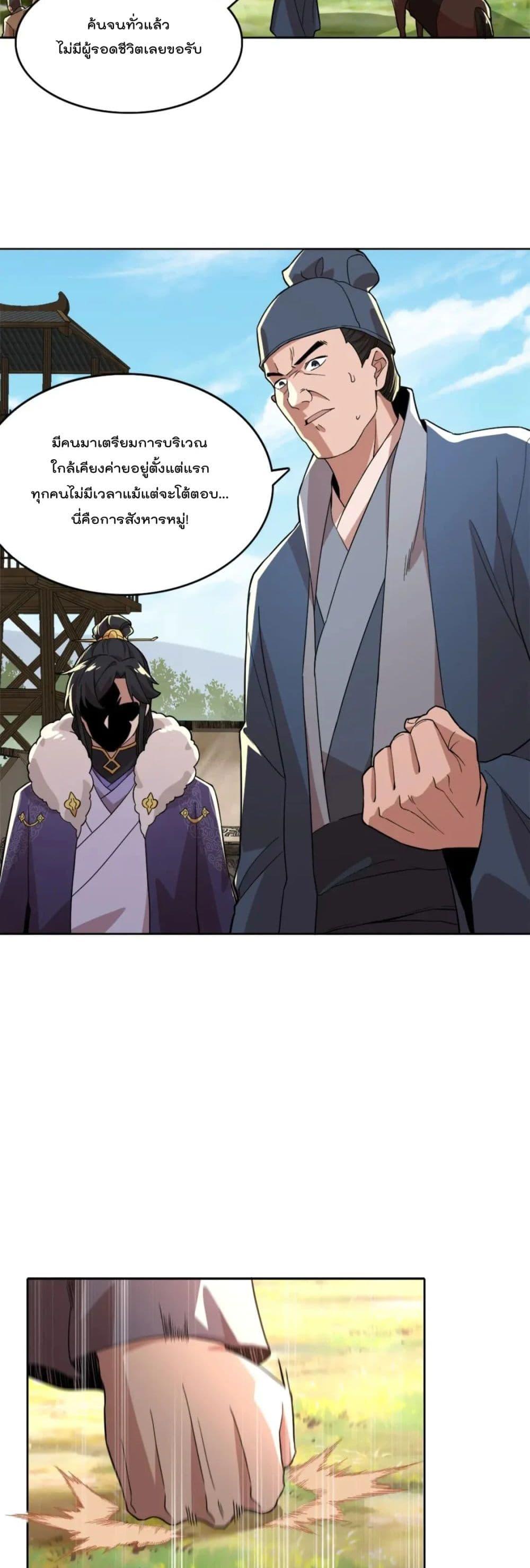 Manga-lc-com อ่านมังงะ อ่านการ์ตูน ออนไลน์ ฟรี If I die, I’ll be invincible ตอนที่ 1 2 3 4 5 6 7 8 9 10 11 12 13 14 ฟรี ไม่มีโฆษณา Manga-lc - อ่าน มังงะ อ่าน การ์ตูน ออนไลน์ อ่านมังงะ ฟรี