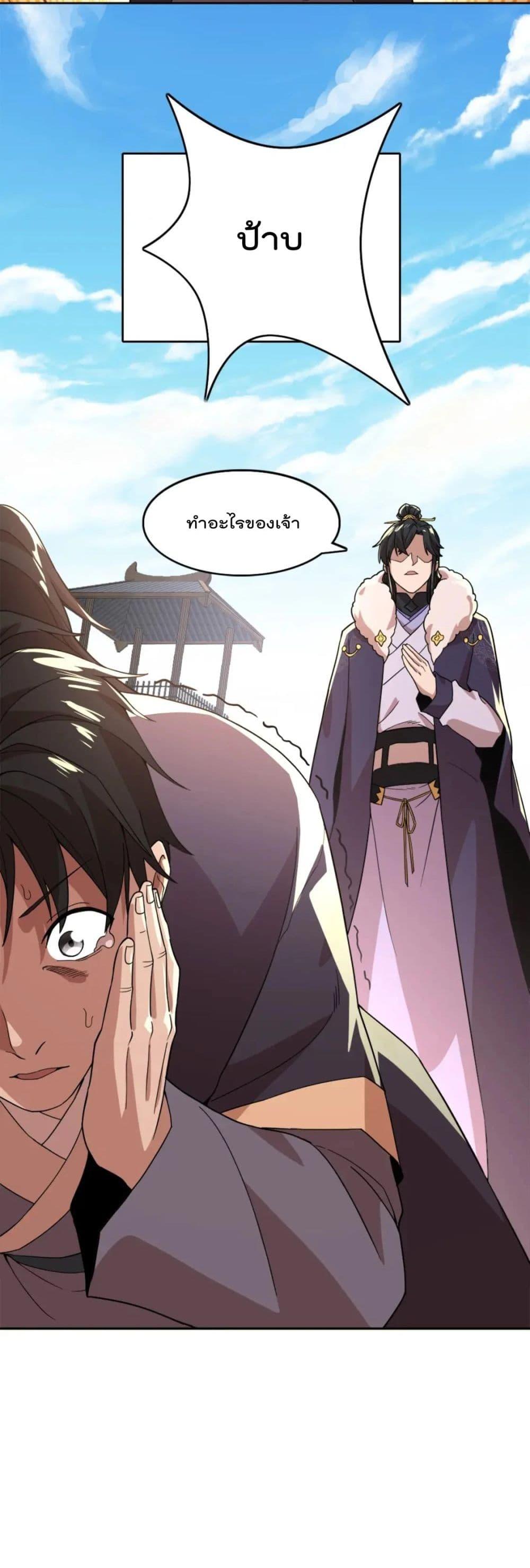 Manga-lc-com อ่านมังงะ อ่านการ์ตูน ออนไลน์ ฟรี If I die, I’ll be invincible ตอนที่ 1 2 3 4 5 6 7 8 9 10 11 12 13 14 ฟรี ไม่มีโฆษณา Manga-lc - อ่าน มังงะ อ่าน การ์ตูน ออนไลน์ อ่านมังงะ ฟรี