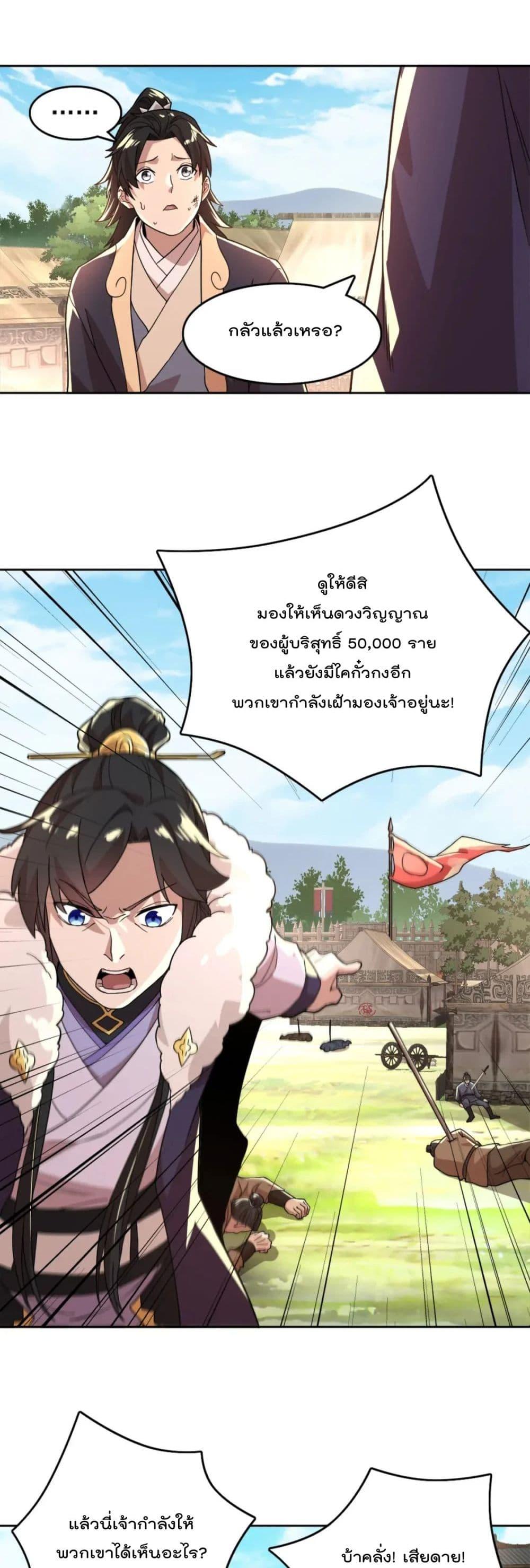 Manga-lc-com อ่านมังงะ อ่านการ์ตูน ออนไลน์ ฟรี If I die, I’ll be invincible ตอนที่ 1 2 3 4 5 6 7 8 9 10 11 12 13 14 ฟรี ไม่มีโฆษณา Manga-lc - อ่าน มังงะ อ่าน การ์ตูน ออนไลน์ อ่านมังงะ ฟรี