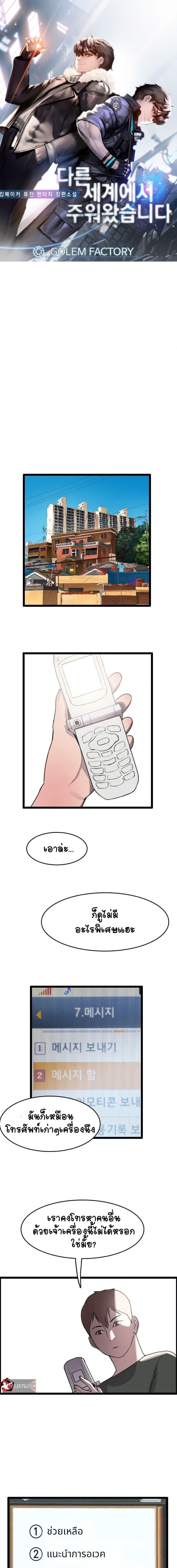 Manga-lc-com อ่านมังงะ อ่านการ์ตูน ออนไลน์ ฟรี I Picked a Mobile From Another World ตอนที่ 1 2 3 4 5 6 7 8 9 10 11 12 13 14 ฟรี ไม่มีโฆษณา Manga-lc - อ่าน มังงะ อ่าน การ์ตูน ออนไลน์ อ่านมังงะ ฟรี