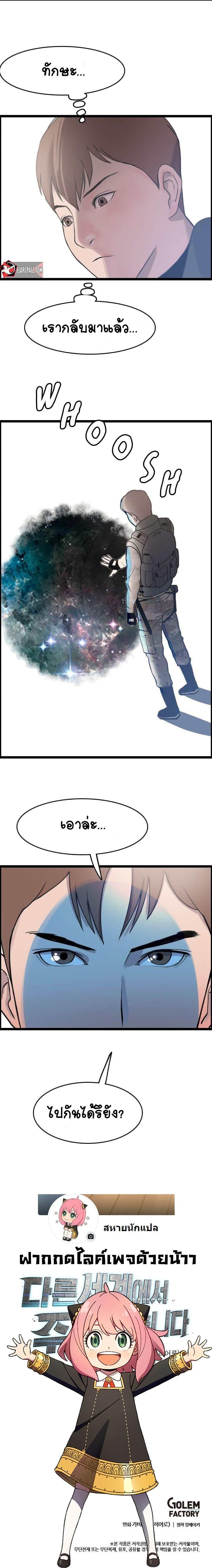 Manga-lc-com อ่านมังงะ อ่านการ์ตูน ออนไลน์ ฟรี I Picked a Mobile From Another World ตอนที่ 1 2 3 4 5 6 7 8 9 10 11 12 13 14 ฟรี ไม่มีโฆษณา Manga-lc - อ่าน มังงะ อ่าน การ์ตูน ออนไลน์ อ่านมังงะ ฟรี