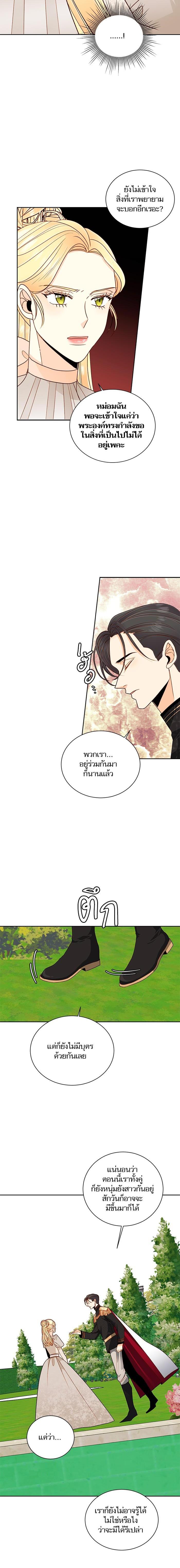 Manga-lc-com อ่านมังงะ อ่านการ์ตูน ออนไลน์ ฟรี การแต่งงานครั้งใหม่ของจักรพรรดินี ตอนที่ 1 2 3 4 5 6 7 8 9 10 11 12 13 14 ฟรี ไม่มีโฆษณา Manga-lc - อ่าน มังงะ อ่าน การ์ตูน ออนไลน์ อ่านมังงะ ฟรี