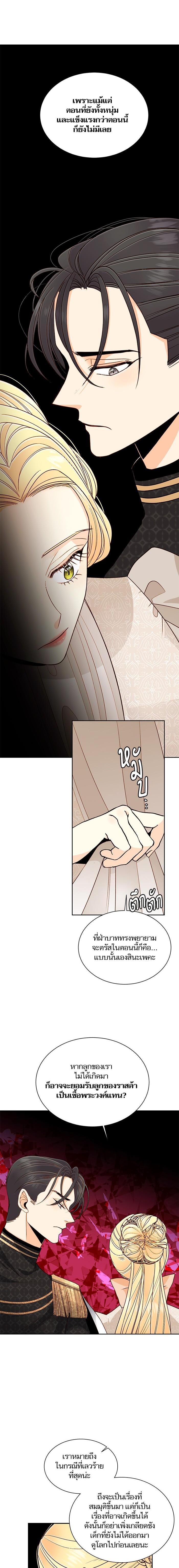 Manga-lc-com อ่านมังงะ อ่านการ์ตูน ออนไลน์ ฟรี การแต่งงานครั้งใหม่ของจักรพรรดินี ตอนที่ 1 2 3 4 5 6 7 8 9 10 11 12 13 14 ฟรี ไม่มีโฆษณา Manga-lc - อ่าน มังงะ อ่าน การ์ตูน ออนไลน์ อ่านมังงะ ฟรี