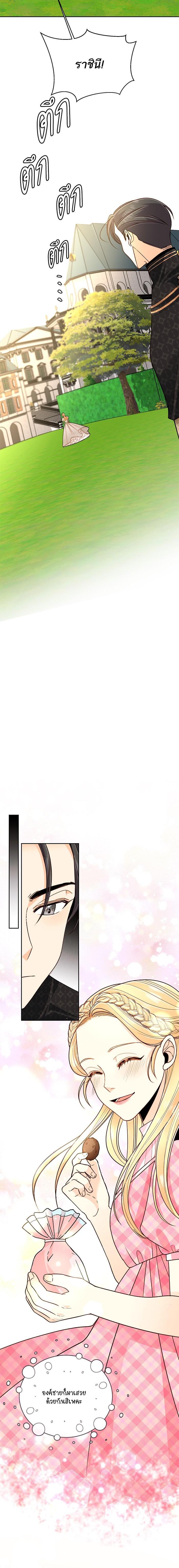 Manga-lc-com อ่านมังงะ อ่านการ์ตูน ออนไลน์ ฟรี การแต่งงานครั้งใหม่ของจักรพรรดินี ตอนที่ 1 2 3 4 5 6 7 8 9 10 11 12 13 14 ฟรี ไม่มีโฆษณา Manga-lc - อ่าน มังงะ อ่าน การ์ตูน ออนไลน์ อ่านมังงะ ฟรี