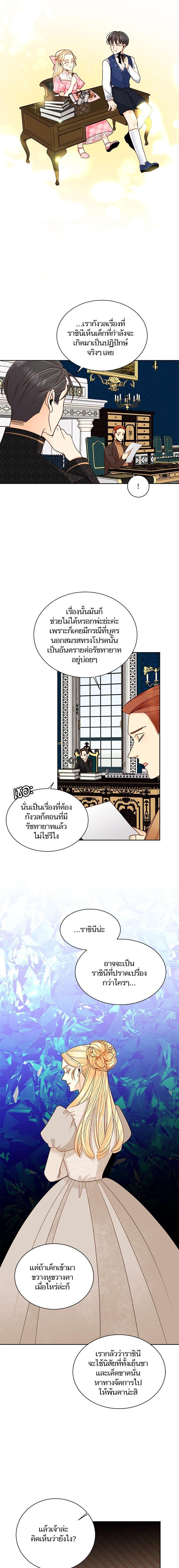 Manga-lc-com อ่านมังงะ อ่านการ์ตูน ออนไลน์ ฟรี การแต่งงานครั้งใหม่ของจักรพรรดินี ตอนที่ 1 2 3 4 5 6 7 8 9 10 11 12 13 14 ฟรี ไม่มีโฆษณา Manga-lc - อ่าน มังงะ อ่าน การ์ตูน ออนไลน์ อ่านมังงะ ฟรี