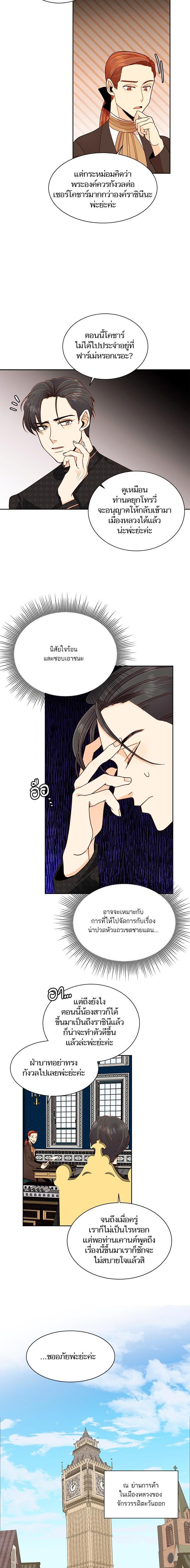 Manga-lc-com อ่านมังงะ อ่านการ์ตูน ออนไลน์ ฟรี การแต่งงานครั้งใหม่ของจักรพรรดินี ตอนที่ 1 2 3 4 5 6 7 8 9 10 11 12 13 14 ฟรี ไม่มีโฆษณา Manga-lc - อ่าน มังงะ อ่าน การ์ตูน ออนไลน์ อ่านมังงะ ฟรี