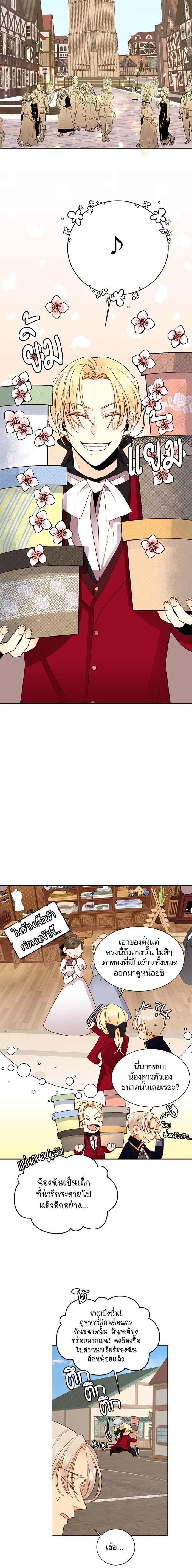 Manga-lc-com อ่านมังงะ อ่านการ์ตูน ออนไลน์ ฟรี การแต่งงานครั้งใหม่ของจักรพรรดินี ตอนที่ 1 2 3 4 5 6 7 8 9 10 11 12 13 14 ฟรี ไม่มีโฆษณา Manga-lc - อ่าน มังงะ อ่าน การ์ตูน ออนไลน์ อ่านมังงะ ฟรี