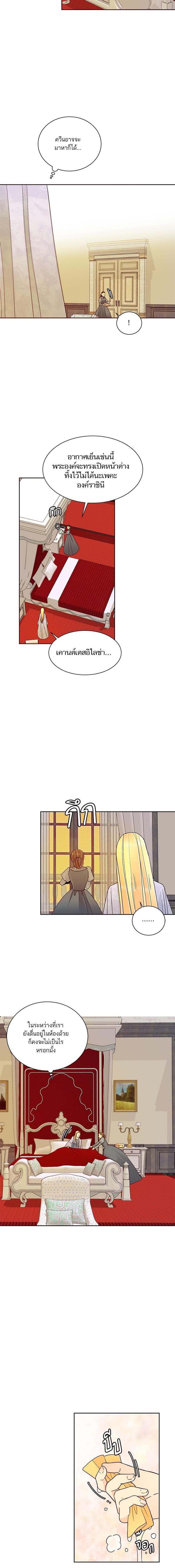 Manga-lc-com อ่านมังงะ อ่านการ์ตูน ออนไลน์ ฟรี การแต่งงานครั้งใหม่ของจักรพรรดินี ตอนที่ 1 2 3 4 5 6 7 8 9 10 11 12 13 14 ฟรี ไม่มีโฆษณา Manga-lc - อ่าน มังงะ อ่าน การ์ตูน ออนไลน์ อ่านมังงะ ฟรี