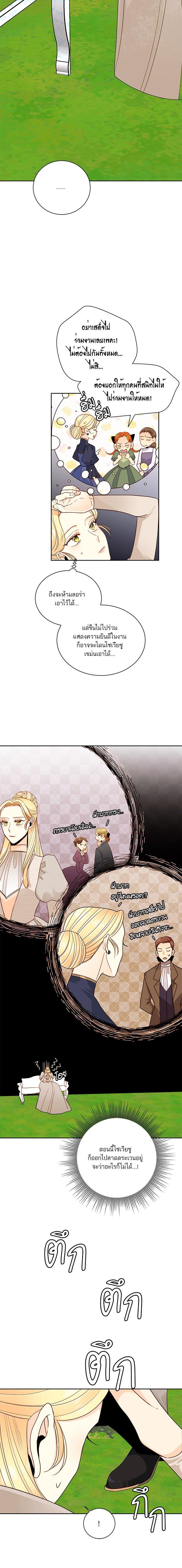 Manga-lc-com อ่านมังงะ อ่านการ์ตูน ออนไลน์ ฟรี การแต่งงานครั้งใหม่ของจักรพรรดินี ตอนที่ 1 2 3 4 5 6 7 8 9 10 11 12 13 14 ฟรี ไม่มีโฆษณา Manga-lc - อ่าน มังงะ อ่าน การ์ตูน ออนไลน์ อ่านมังงะ ฟรี