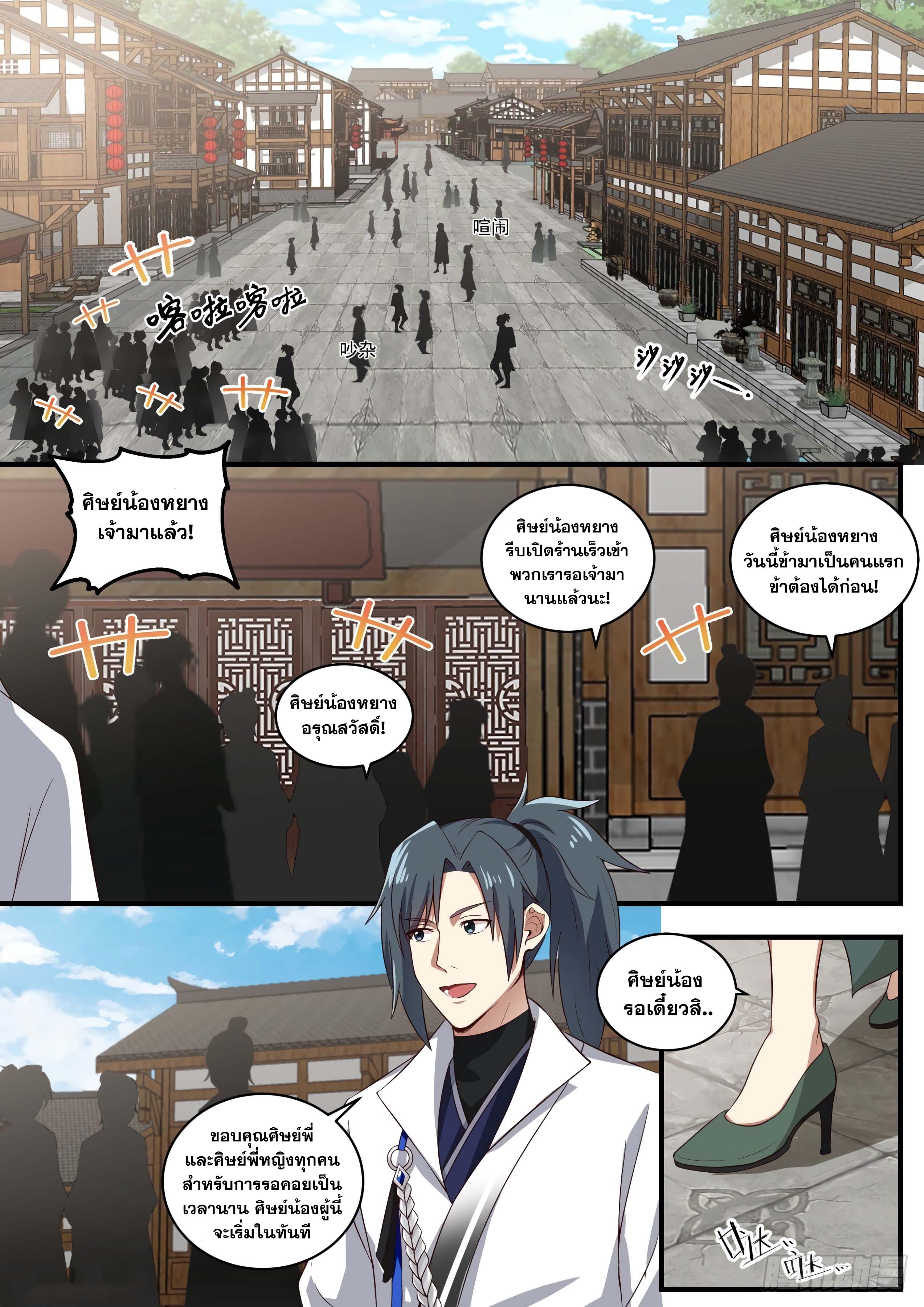Manga-lc-com อ่านมังงะ อ่านการ์ตูน ออนไลน์ ฟรี Martial Peak ตอนที่ 1 2 3 4 5 6 7 8 9 10 11 12 13 14 ฟรี ไม่มีโฆษณา Manga-lc - อ่าน มังงะ อ่าน การ์ตูน ออนไลน์ อ่านมังงะ ฟรี