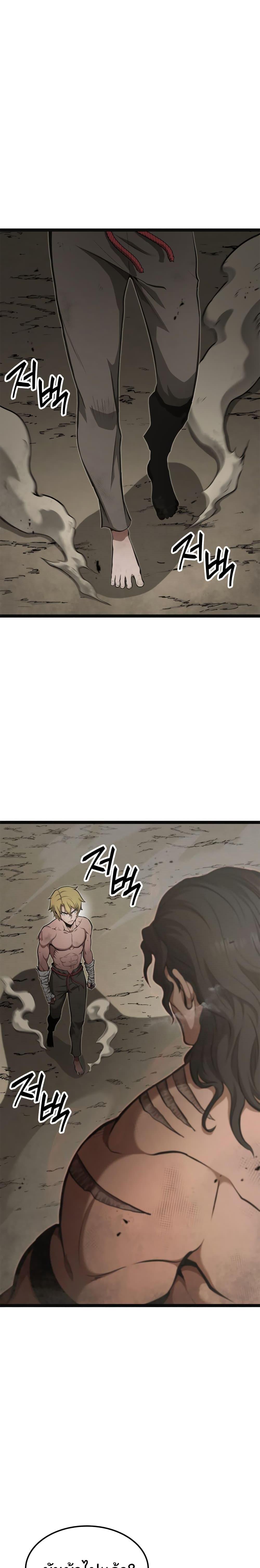 Manga-lc-com อ่านมังงะ อ่านการ์ตูน ออนไลน์ ฟรี Boxer Kali ตอนที่ 1 2 3 4 5 6 7 8 9 10 11 12 13 14 ฟรี ไม่มีโฆษณา Manga-lc - อ่าน มังงะ อ่าน การ์ตูน ออนไลน์ อ่านมังงะ ฟรี