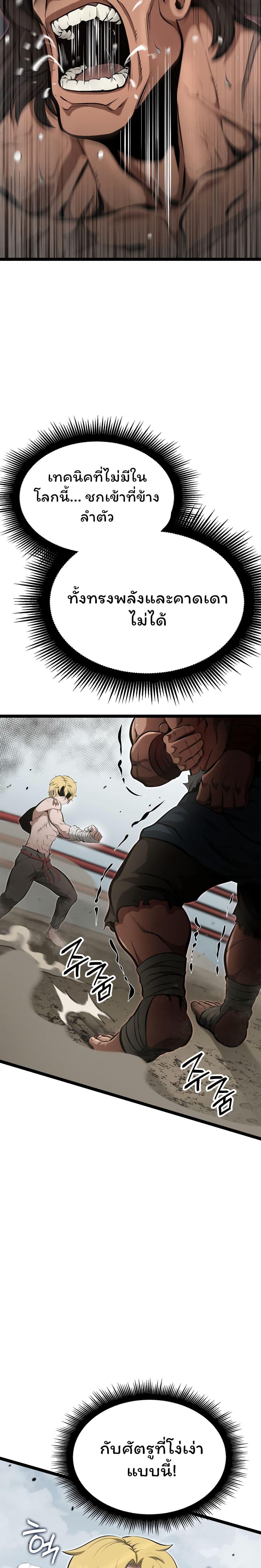 Manga-lc-com อ่านมังงะ อ่านการ์ตูน ออนไลน์ ฟรี Boxer Kali ตอนที่ 1 2 3 4 5 6 7 8 9 10 11 12 13 14 ฟรี ไม่มีโฆษณา Manga-lc - อ่าน มังงะ อ่าน การ์ตูน ออนไลน์ อ่านมังงะ ฟรี