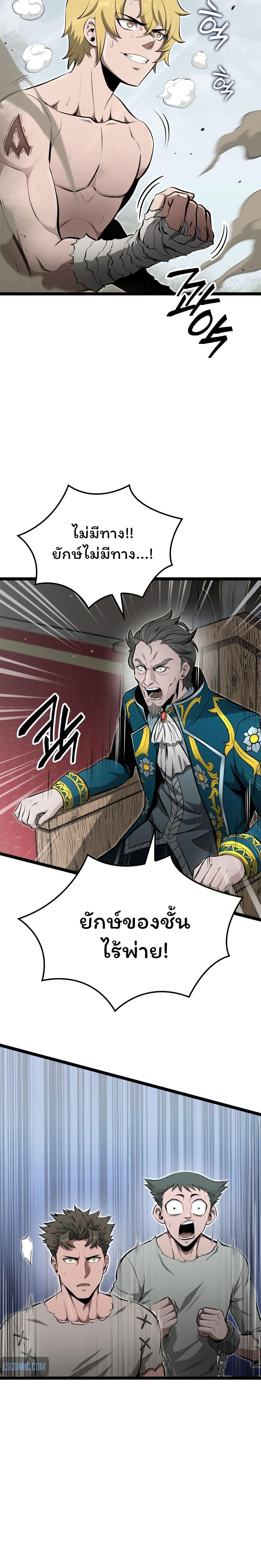 Manga-lc-com อ่านมังงะ อ่านการ์ตูน ออนไลน์ ฟรี Boxer Kali ตอนที่ 1 2 3 4 5 6 7 8 9 10 11 12 13 14 ฟรี ไม่มีโฆษณา Manga-lc - อ่าน มังงะ อ่าน การ์ตูน ออนไลน์ อ่านมังงะ ฟรี