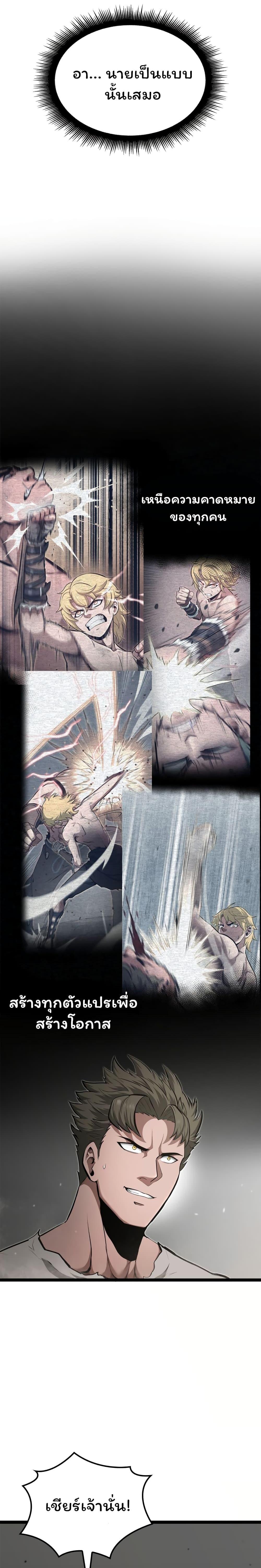 Manga-lc-com อ่านมังงะ อ่านการ์ตูน ออนไลน์ ฟรี Boxer Kali ตอนที่ 1 2 3 4 5 6 7 8 9 10 11 12 13 14 ฟรี ไม่มีโฆษณา Manga-lc - อ่าน มังงะ อ่าน การ์ตูน ออนไลน์ อ่านมังงะ ฟรี