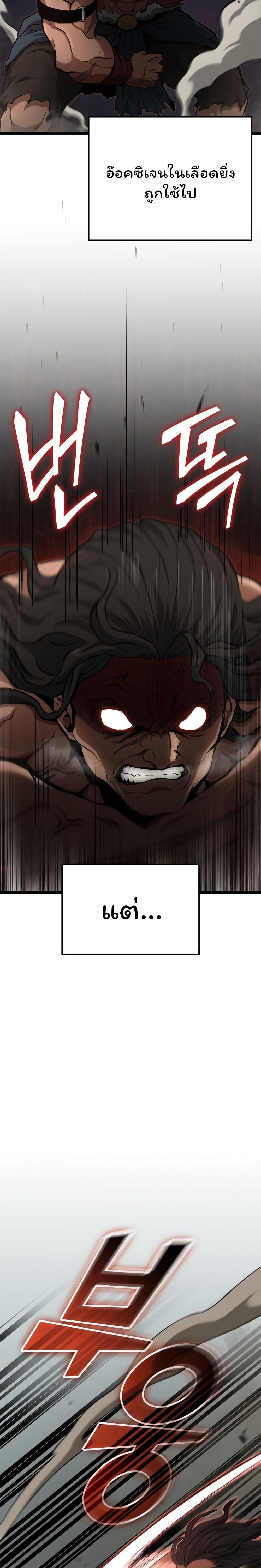 Manga-lc-com อ่านมังงะ อ่านการ์ตูน ออนไลน์ ฟรี Boxer Kali ตอนที่ 1 2 3 4 5 6 7 8 9 10 11 12 13 14 ฟรี ไม่มีโฆษณา Manga-lc - อ่าน มังงะ อ่าน การ์ตูน ออนไลน์ อ่านมังงะ ฟรี