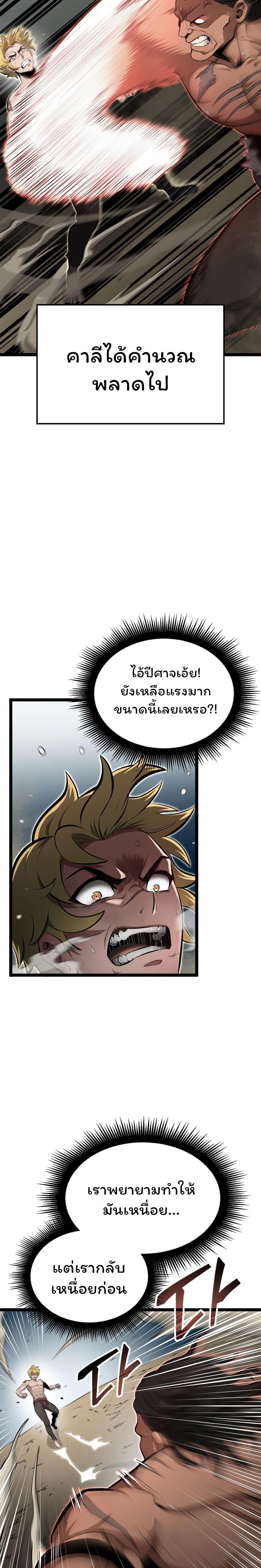 Manga-lc-com อ่านมังงะ อ่านการ์ตูน ออนไลน์ ฟรี Boxer Kali ตอนที่ 1 2 3 4 5 6 7 8 9 10 11 12 13 14 ฟรี ไม่มีโฆษณา Manga-lc - อ่าน มังงะ อ่าน การ์ตูน ออนไลน์ อ่านมังงะ ฟรี