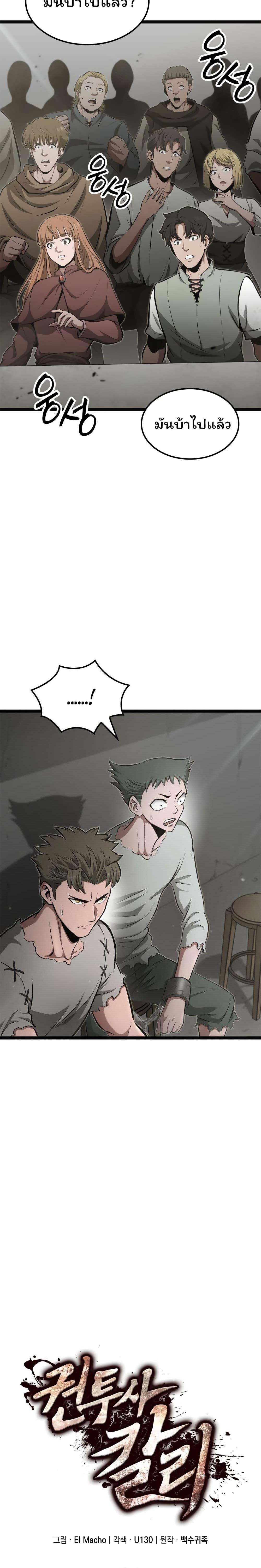 Manga-lc-com อ่านมังงะ อ่านการ์ตูน ออนไลน์ ฟรี Boxer Kali ตอนที่ 1 2 3 4 5 6 7 8 9 10 11 12 13 14 ฟรี ไม่มีโฆษณา Manga-lc - อ่าน มังงะ อ่าน การ์ตูน ออนไลน์ อ่านมังงะ ฟรี