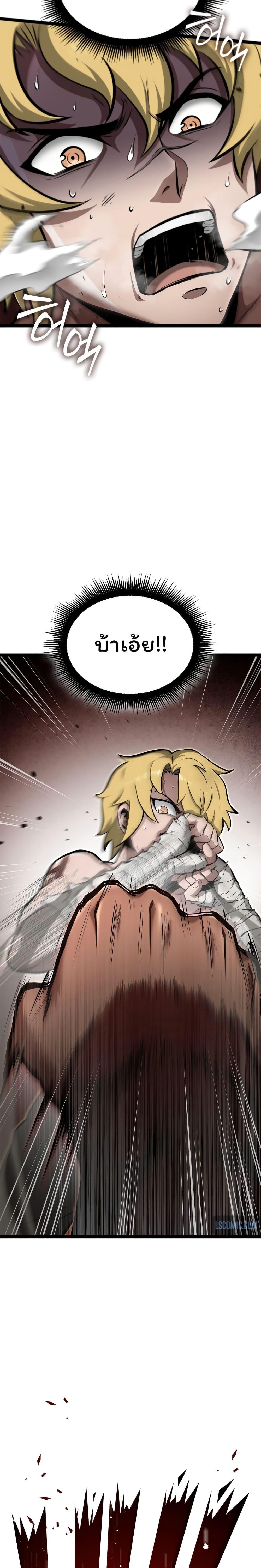 Manga-lc-com อ่านมังงะ อ่านการ์ตูน ออนไลน์ ฟรี Boxer Kali ตอนที่ 1 2 3 4 5 6 7 8 9 10 11 12 13 14 ฟรี ไม่มีโฆษณา Manga-lc - อ่าน มังงะ อ่าน การ์ตูน ออนไลน์ อ่านมังงะ ฟรี