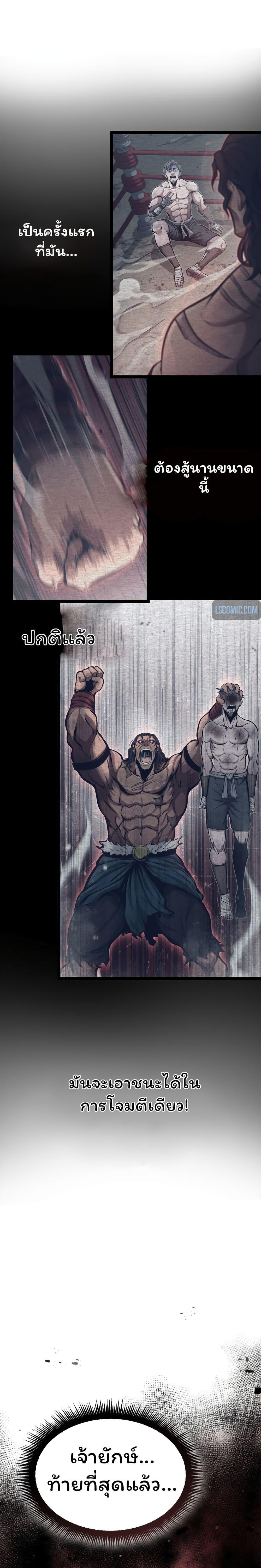 Manga-lc-com อ่านมังงะ อ่านการ์ตูน ออนไลน์ ฟรี Boxer Kali ตอนที่ 1 2 3 4 5 6 7 8 9 10 11 12 13 14 ฟรี ไม่มีโฆษณา Manga-lc - อ่าน มังงะ อ่าน การ์ตูน ออนไลน์ อ่านมังงะ ฟรี