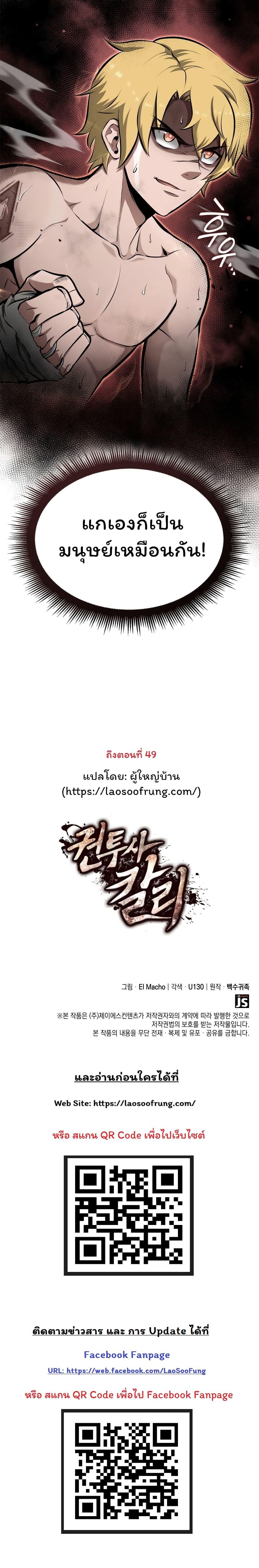 Manga-lc-com อ่านมังงะ อ่านการ์ตูน ออนไลน์ ฟรี Boxer Kali ตอนที่ 1 2 3 4 5 6 7 8 9 10 11 12 13 14 ฟรี ไม่มีโฆษณา Manga-lc - อ่าน มังงะ อ่าน การ์ตูน ออนไลน์ อ่านมังงะ ฟรี