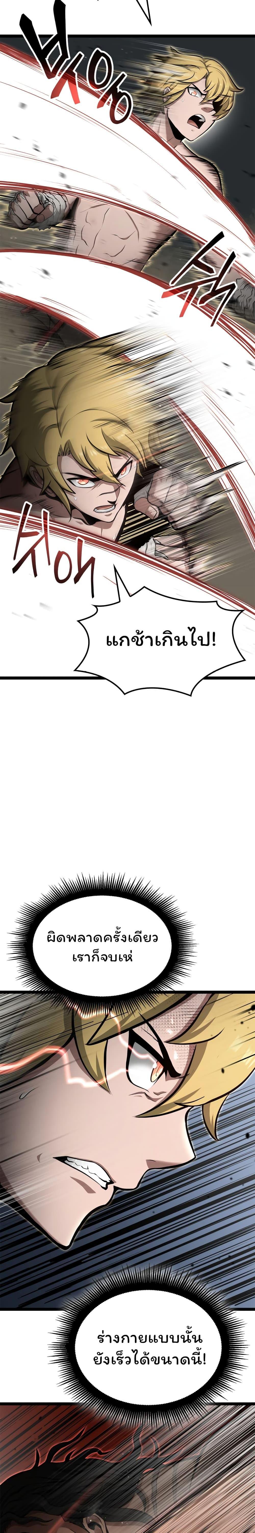 Manga-lc-com อ่านมังงะ อ่านการ์ตูน ออนไลน์ ฟรี Boxer Kali ตอนที่ 1 2 3 4 5 6 7 8 9 10 11 12 13 14 ฟรี ไม่มีโฆษณา Manga-lc - อ่าน มังงะ อ่าน การ์ตูน ออนไลน์ อ่านมังงะ ฟรี