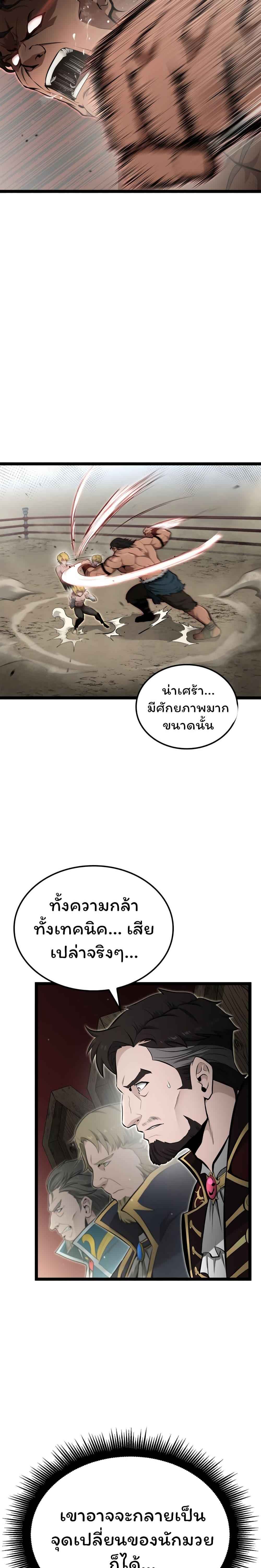 Manga-lc-com อ่านมังงะ อ่านการ์ตูน ออนไลน์ ฟรี Boxer Kali ตอนที่ 1 2 3 4 5 6 7 8 9 10 11 12 13 14 ฟรี ไม่มีโฆษณา Manga-lc - อ่าน มังงะ อ่าน การ์ตูน ออนไลน์ อ่านมังงะ ฟรี