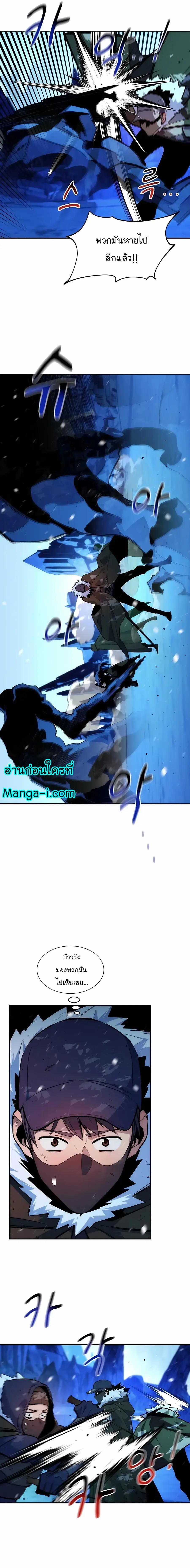 Manga-lc-com อ่านมังงะ อ่านการ์ตูน ออนไลน์ ฟรี Auto Hunting With My Clones ตอนที่ 1 2 3 4 5 6 7 8 9 10 11 12 13 14 ฟรี ไม่มีโฆษณา Manga-lc - อ่าน มังงะ อ่าน การ์ตูน ออนไลน์ อ่านมังงะ ฟรี