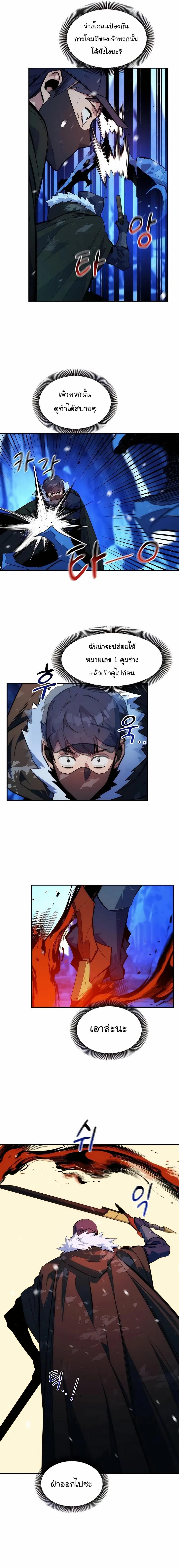 Manga-lc-com อ่านมังงะ อ่านการ์ตูน ออนไลน์ ฟรี Auto Hunting With My Clones ตอนที่ 1 2 3 4 5 6 7 8 9 10 11 12 13 14 ฟรี ไม่มีโฆษณา Manga-lc - อ่าน มังงะ อ่าน การ์ตูน ออนไลน์ อ่านมังงะ ฟรี