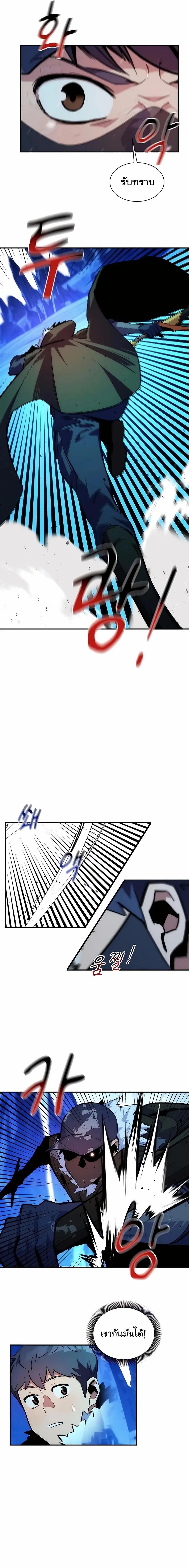 Manga-lc-com อ่านมังงะ อ่านการ์ตูน ออนไลน์ ฟรี Auto Hunting With My Clones ตอนที่ 1 2 3 4 5 6 7 8 9 10 11 12 13 14 ฟรี ไม่มีโฆษณา Manga-lc - อ่าน มังงะ อ่าน การ์ตูน ออนไลน์ อ่านมังงะ ฟรี