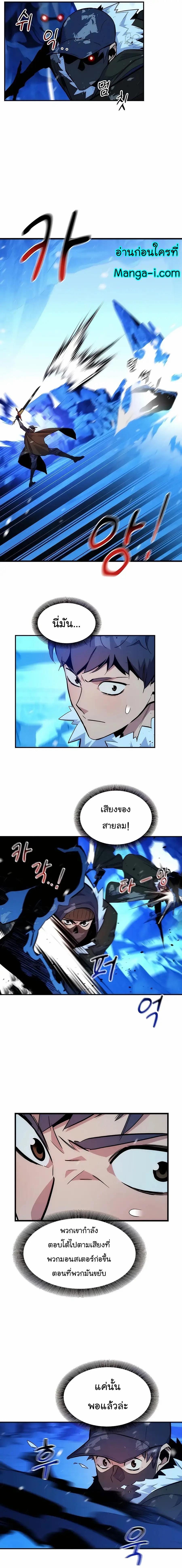 Manga-lc-com อ่านมังงะ อ่านการ์ตูน ออนไลน์ ฟรี Auto Hunting With My Clones ตอนที่ 1 2 3 4 5 6 7 8 9 10 11 12 13 14 ฟรี ไม่มีโฆษณา Manga-lc - อ่าน มังงะ อ่าน การ์ตูน ออนไลน์ อ่านมังงะ ฟรี