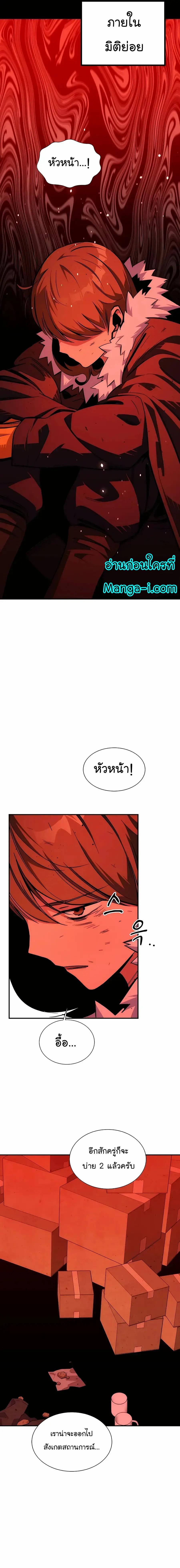 Manga-lc-com อ่านมังงะ อ่านการ์ตูน ออนไลน์ ฟรี Auto Hunting With My Clones ตอนที่ 1 2 3 4 5 6 7 8 9 10 11 12 13 14 ฟรี ไม่มีโฆษณา Manga-lc - อ่าน มังงะ อ่าน การ์ตูน ออนไลน์ อ่านมังงะ ฟรี
