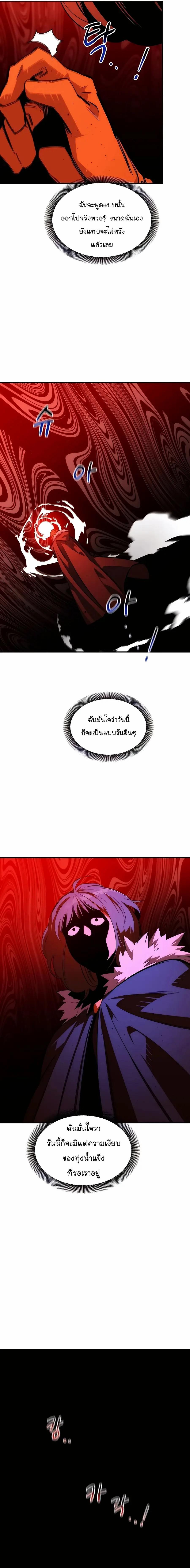 Manga-lc-com อ่านมังงะ อ่านการ์ตูน ออนไลน์ ฟรี Auto Hunting With My Clones ตอนที่ 1 2 3 4 5 6 7 8 9 10 11 12 13 14 ฟรี ไม่มีโฆษณา Manga-lc - อ่าน มังงะ อ่าน การ์ตูน ออนไลน์ อ่านมังงะ ฟรี