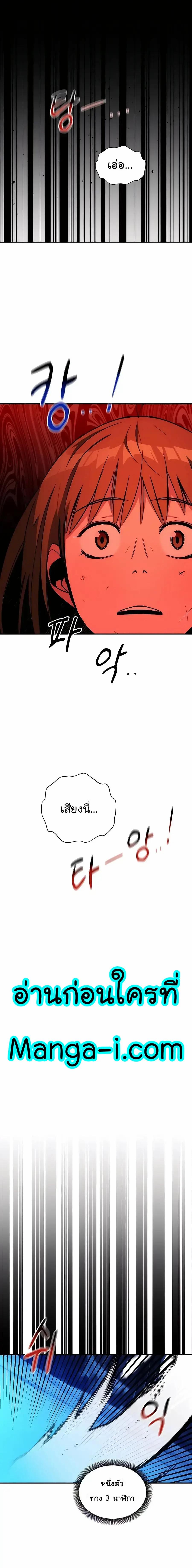 Manga-lc-com อ่านมังงะ อ่านการ์ตูน ออนไลน์ ฟรี Auto Hunting With My Clones ตอนที่ 1 2 3 4 5 6 7 8 9 10 11 12 13 14 ฟรี ไม่มีโฆษณา Manga-lc - อ่าน มังงะ อ่าน การ์ตูน ออนไลน์ อ่านมังงะ ฟรี