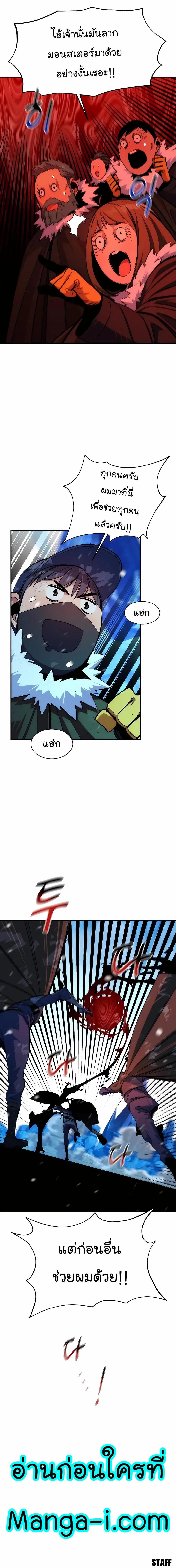 Manga-lc-com อ่านมังงะ อ่านการ์ตูน ออนไลน์ ฟรี Auto Hunting With My Clones ตอนที่ 1 2 3 4 5 6 7 8 9 10 11 12 13 14 ฟรี ไม่มีโฆษณา Manga-lc - อ่าน มังงะ อ่าน การ์ตูน ออนไลน์ อ่านมังงะ ฟรี