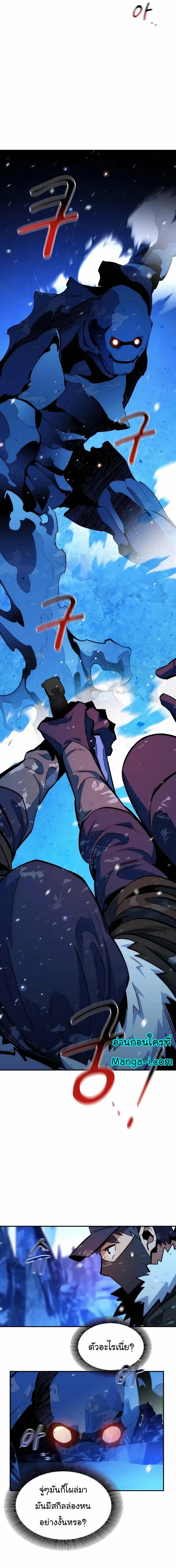 Manga-lc-com อ่านมังงะ อ่านการ์ตูน ออนไลน์ ฟรี Auto Hunting With My Clones ตอนที่ 1 2 3 4 5 6 7 8 9 10 11 12 13 14 ฟรี ไม่มีโฆษณา Manga-lc - อ่าน มังงะ อ่าน การ์ตูน ออนไลน์ อ่านมังงะ ฟรี