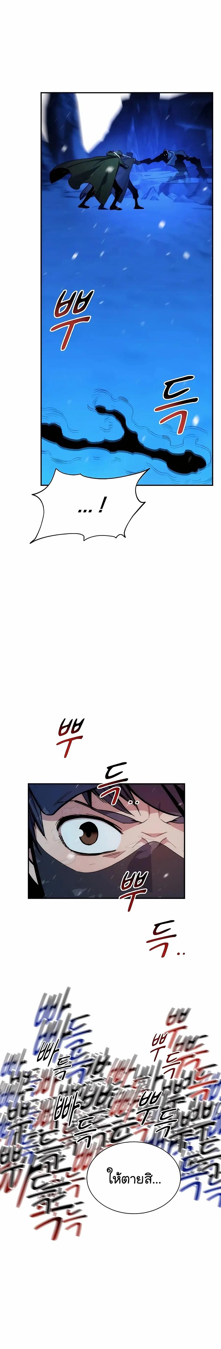 Manga-lc-com อ่านมังงะ อ่านการ์ตูน ออนไลน์ ฟรี Auto Hunting With My Clones ตอนที่ 1 2 3 4 5 6 7 8 9 10 11 12 13 14 ฟรี ไม่มีโฆษณา Manga-lc - อ่าน มังงะ อ่าน การ์ตูน ออนไลน์ อ่านมังงะ ฟรี