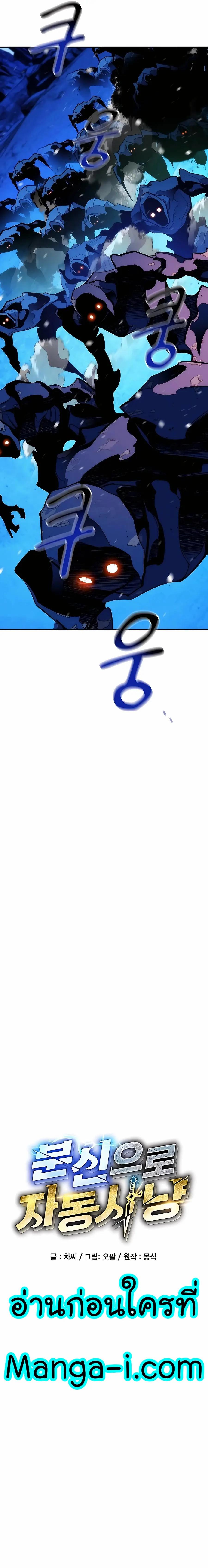 Manga-lc-com อ่านมังงะ อ่านการ์ตูน ออนไลน์ ฟรี Auto Hunting With My Clones ตอนที่ 1 2 3 4 5 6 7 8 9 10 11 12 13 14 ฟรี ไม่มีโฆษณา Manga-lc - อ่าน มังงะ อ่าน การ์ตูน ออนไลน์ อ่านมังงะ ฟรี